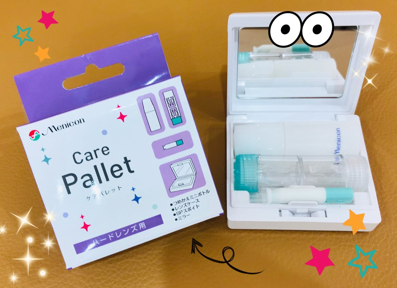 ケアパレットがリニューアル！【メニコン札幌大通】｜Menicon Miru